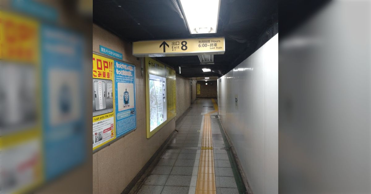 「リアル8番出口」をめぐって - posfie