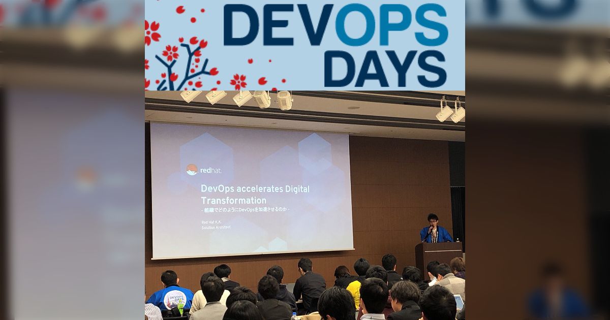 2019/04/09(火) DevOpsDays Tokyo 2019 Day1 15:00～ #devopsdaystokyo #room1 ...
