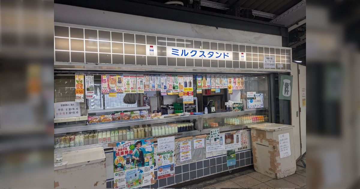 秋葉原駅のホームにあるミルクスタンドには謎の魅力がありこの店が潰れないように必ず何かを買っている「ここの牛乳は美味しい」「海外でも有名らしい」