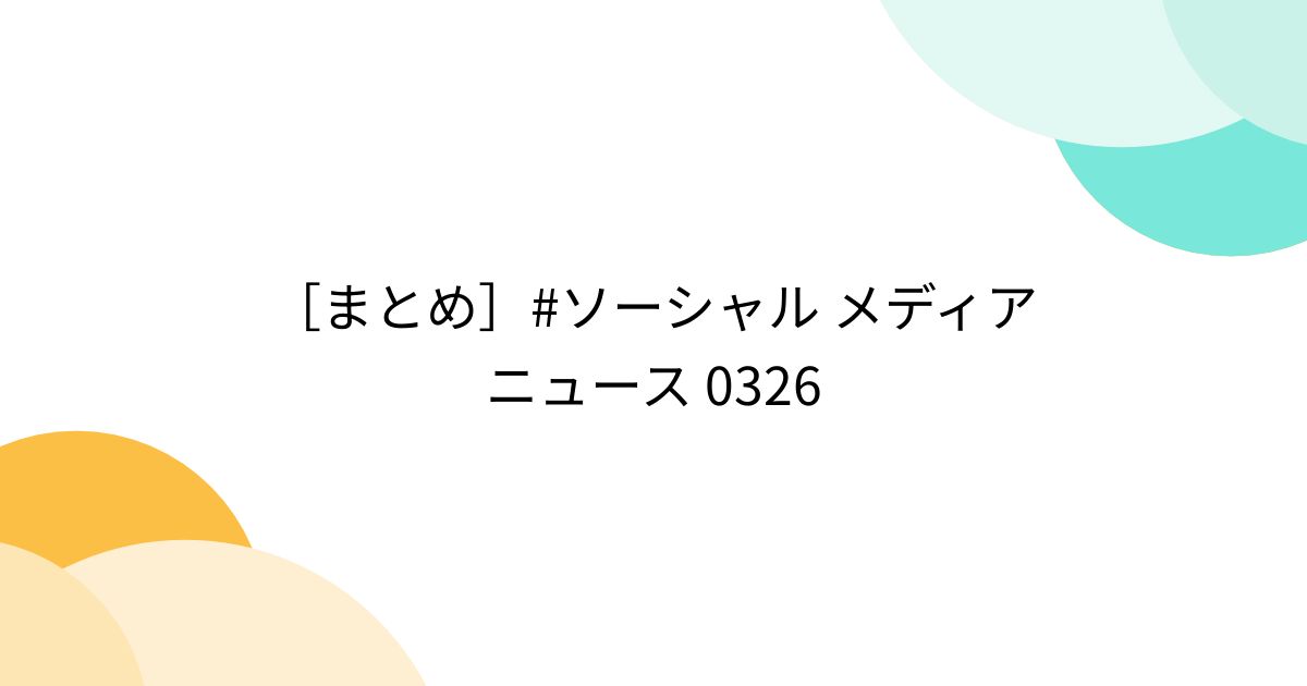 ニュースリリース0326 : 「日本郵政グループ・AIポリシー」策定に関するお知らせ – OSVPTO