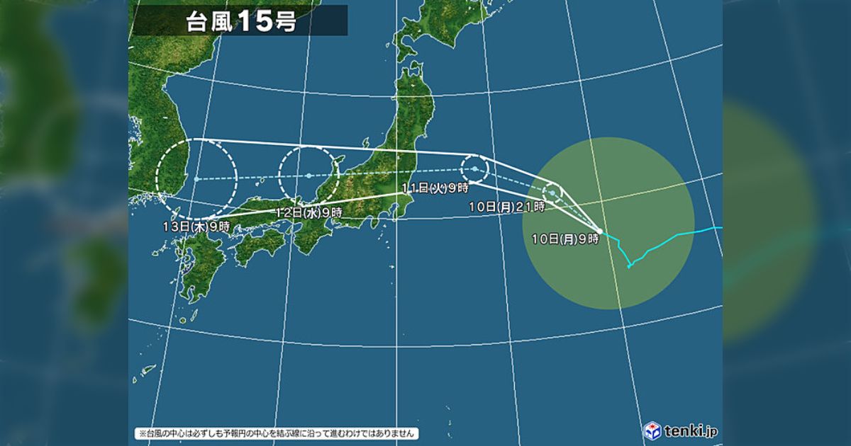 「異端児・台風15号 VS 立山連峰」連休への影響を固唾を呑んで見守る地元民→結果、また信仰を集める