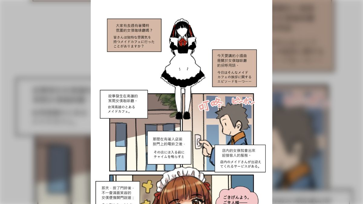 【ネタ出品です】当時の事情がわかるメイド喫茶系サービスのチラシ、フライヤーなど ネタ出品です】当時の事情がわかるメイド喫茶系サービスのチラシ