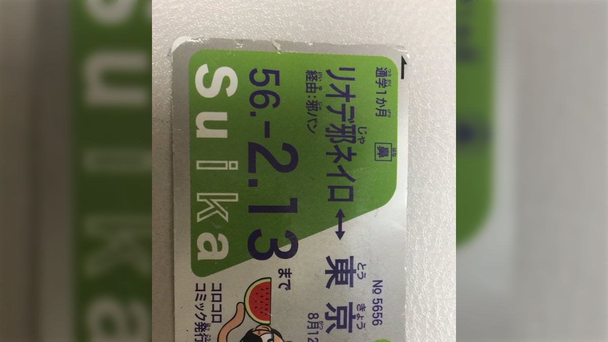 ドラゴンボール 年齢 一覧 希少 廃盤 入手困難]ドラゴンボール