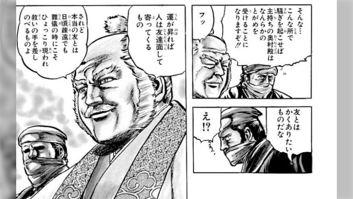 陸上部　ユウキ　無臭 