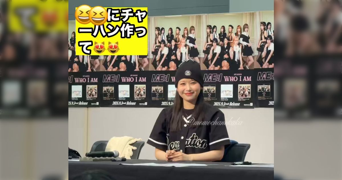 笠原桃奈 直筆サイン入り ME:I ユニバーサルミュージック BOX CD入り 笠原桃奈 直筆サイン入り ME:I ユニバーサルミュージック BOX CD入り