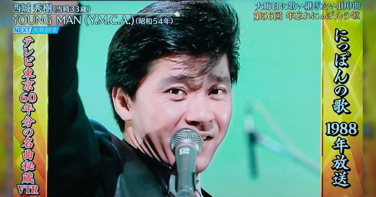 第57回年忘れにっぽんの歌 12月17日 近づけよ