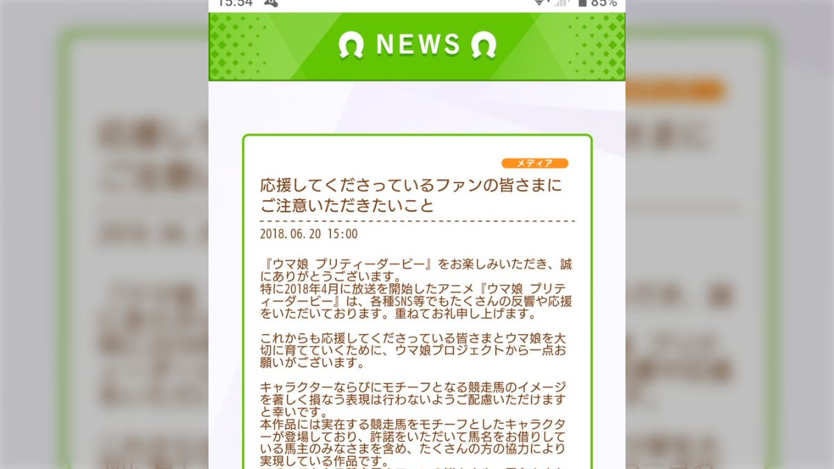 たいぷはてな ウマ娘 エロ同人誌 イキリ事情通による想像上の馬主があれこれいっているが、絵師としては結局ウマのエロ絵を描くか描かないかの問題だ⁉️ - posfie