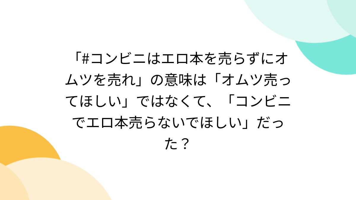オムツ エロ画像 
