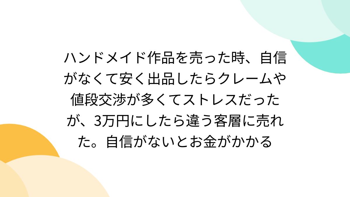 14,000円で購入希望のぴくさんに販売することに決定致しました 14,000円で購入希望のぴくさんに販売することに決定致しました