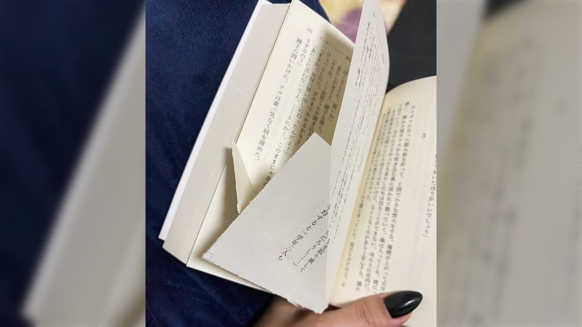 ?「どうしてこうなるの」「めっちゃレア」・・・Twitter民が遭遇した 