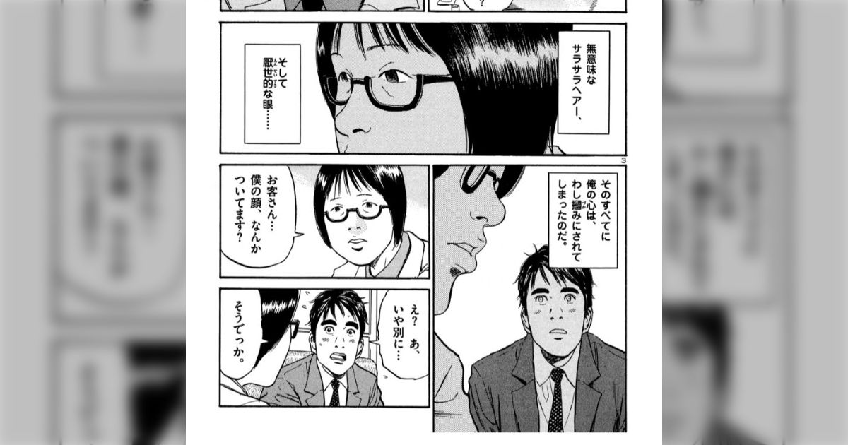 【1月末まで激安】天体戦士サンレッド 直筆サイン色紙