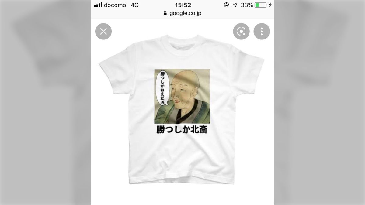 ashさんのこれしか持ってねえからこれ着てんだわ...勘違いすんなよシャツ やんのかコラ / あらた ( arata_9zXXX )のスタンダードTシャツ