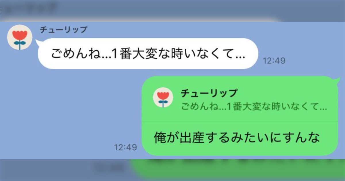 管理会社から渡されてた鍵で新居の扉が開かない、管理会社に電話が繋がらない…間も無く引っ越し業者が到着→6時間後に開錠「水曜日の引越しは危険」