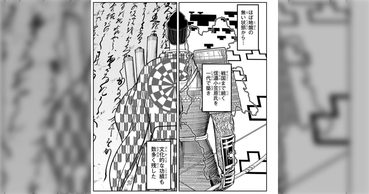 瀬川氏、弓道で適当言ってツッコミを入れられる⇒鍵垢