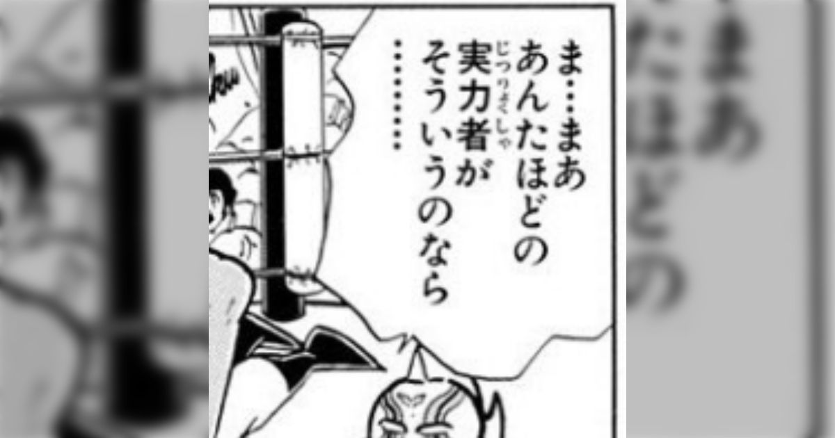 岩崎夏海さんの奇書「ゲームの歴史」を根気強く訂正し続けた岩崎啓眞さんが「本当にためになるゲームの歴史」という本を出版していた