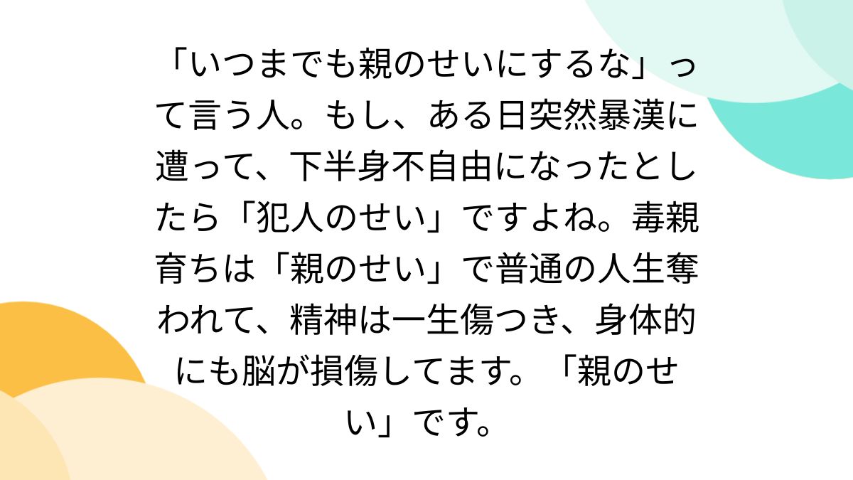 割引 １１６人のレイプ体験