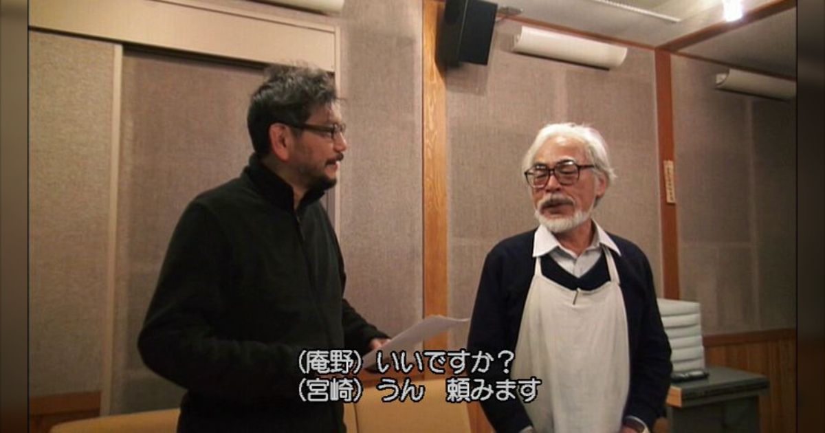 ジブリ 熱風 16冊セット エヴァンゲリオン新劇場版Q 風立ちぬ