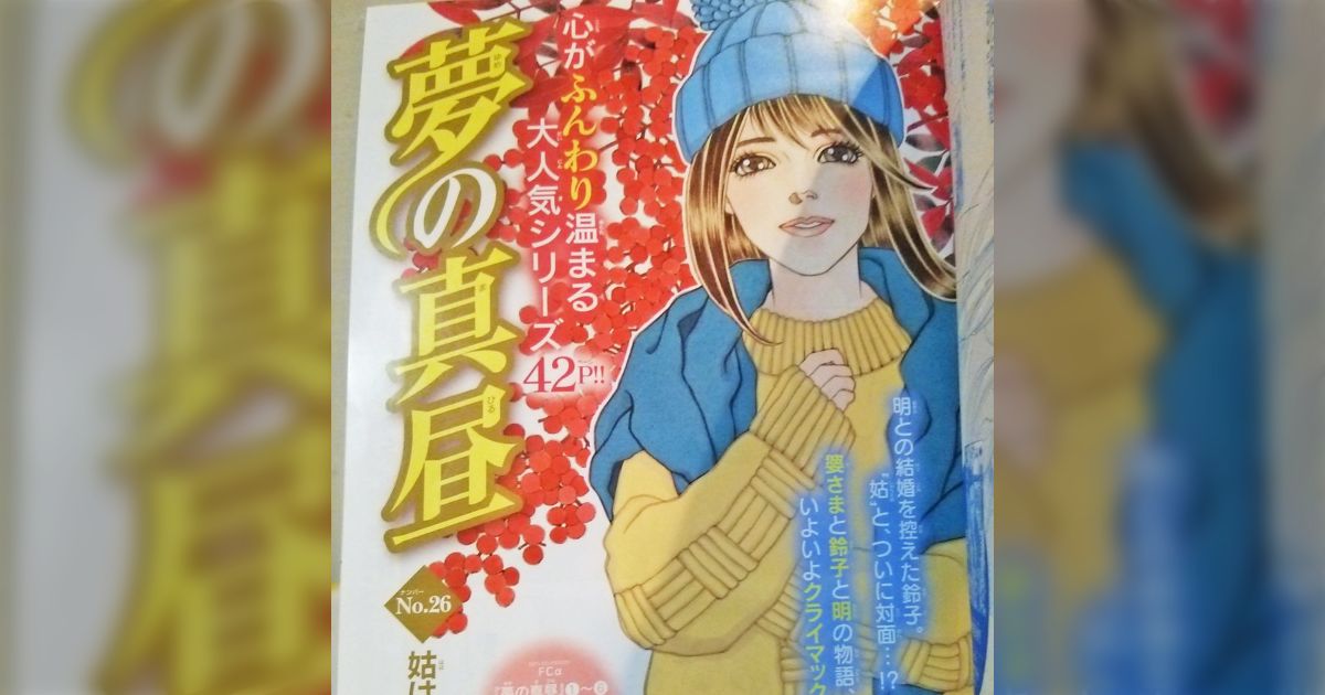 吉村明美 他7作品 薔薇のために 海よりも深く 計21巻 セットまとめ売り 吉村明美 他7作品 薔薇のために 海よりも深く 計21巻 セット