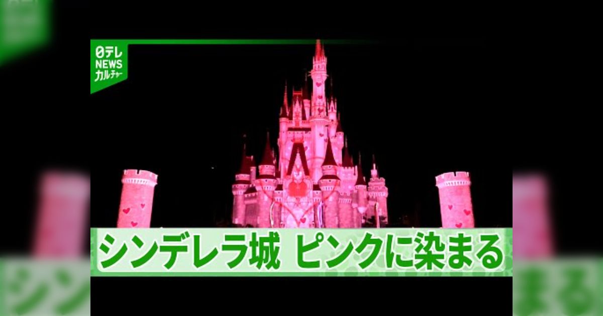 電車の中、スマホにイヤホンを接続しようとしてくるので「気付け」と思い『ミニーのファンダーランド』を流したらイヤホン外してめちゃくちゃ戸惑ってる男性がいた