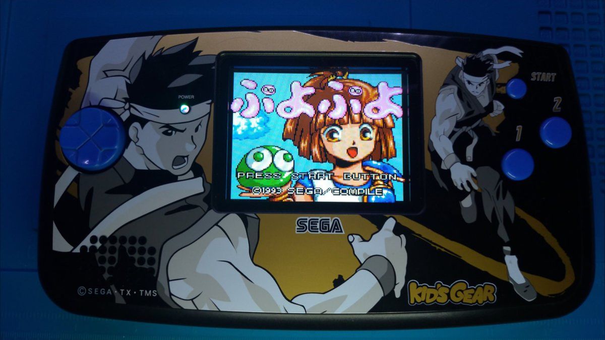 ゲームギア 8号機 キッズギア(1ASIC) - posfie