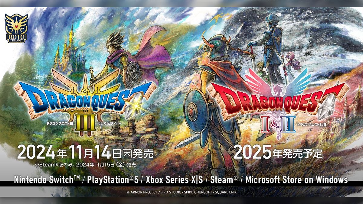 ドラゴンクエストIII Symphonic Suite Dragon Quest III (London Philharmonic