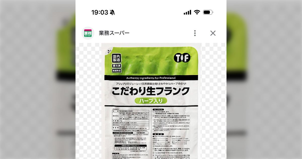 近所に『鎌倉のハム』と書かれた出店があり、買おうと思って待っていたらお店のお姉さんがドサッとこれを机に置いた「お姉さん迂闊すぎん？」
