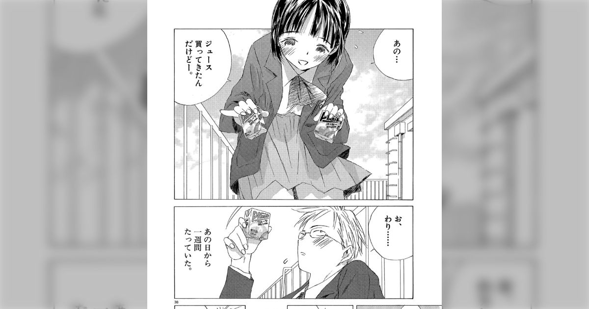 最終兵器彼女 フレーム切手 高橋しん 書き下ろし プレミア 貴重 最終兵器彼女 フレーム切手 高橋しん 書き下ろし プレミア 貴重