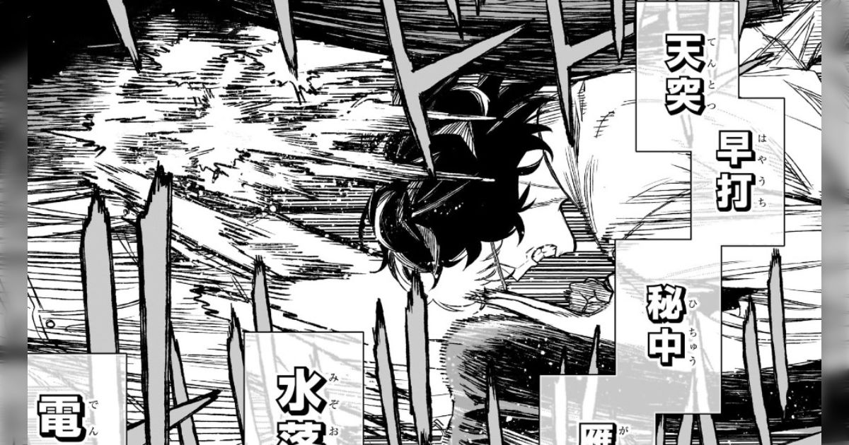週刊少年ジャンプ2026年09号( #wj09 )感想【新連載:UNDER DOCTOR,連載終了:ハルカゼマウンド】 - posfie