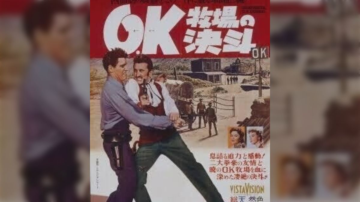 偽オーキドーキー 偽オーキドーキー