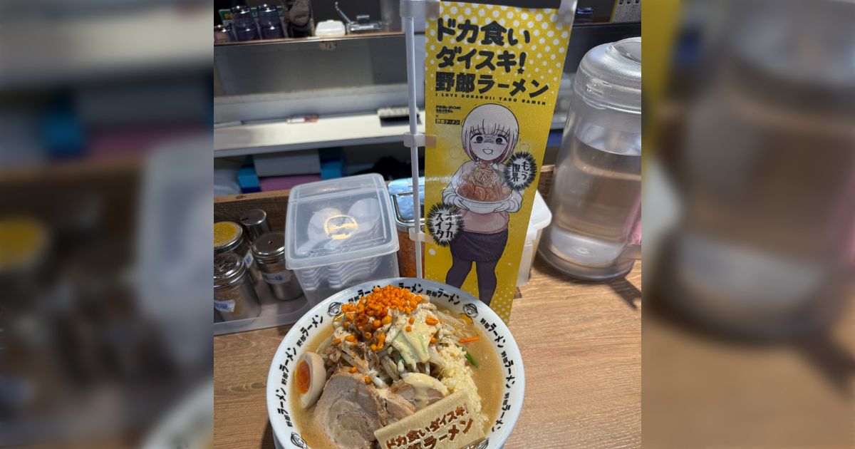 野郎ラーメン」と「もちづきさん」コラボが開始、小盛りや大盛りに挑戦