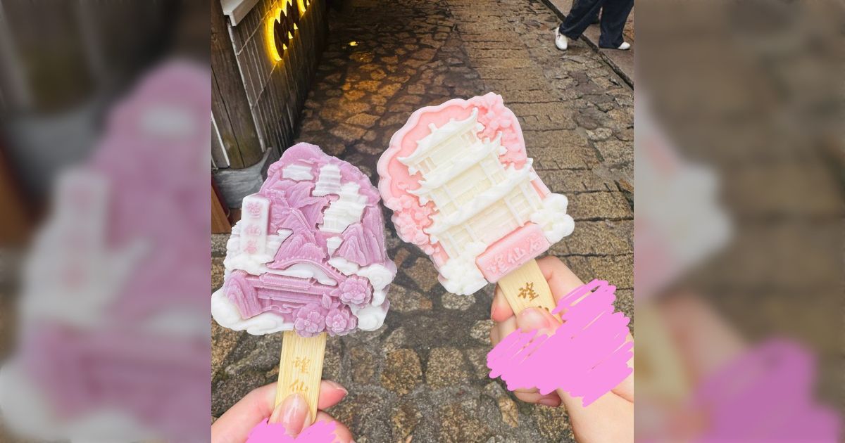 中国の観光地にはこういうアイスがだいたい存在するから思い出として食べる「造形が細かくてびっくり」→現地の人たちにはかなり不評な模様
