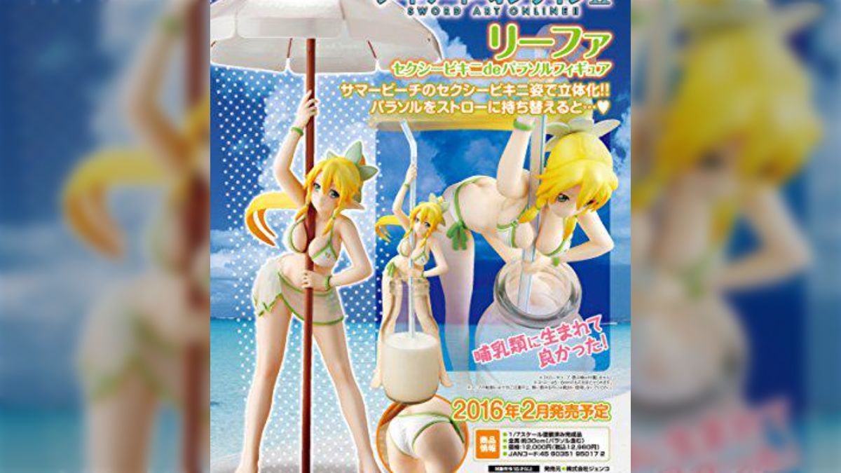 ストローをおっぱいに挟み込むソードアート・オンラインⅡのリーファの 