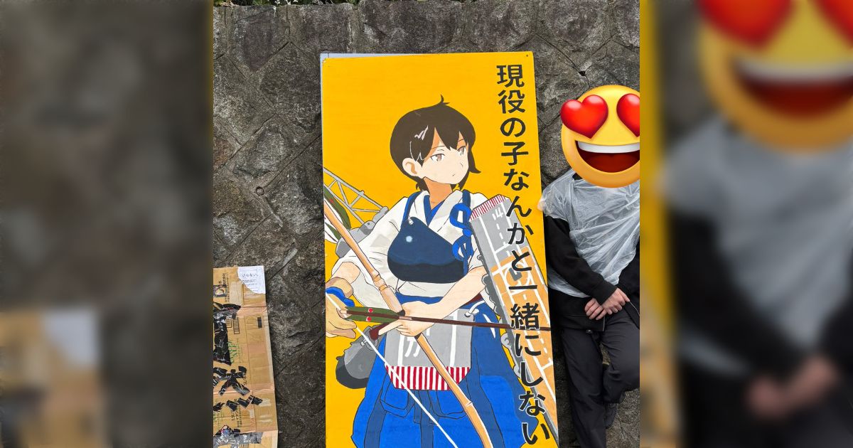 「一緒に早慶行こうよ!」「どんな惨めな頭しとんのやろ」国公立大二次試験当日、京都大学に毎年恒例のタテカンが出現