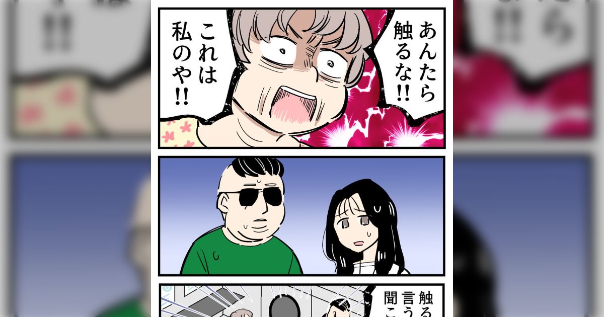 「あんたら触るな!これは私のや!」京都のコインランドリーで、おばあさんが外国人観光客らしき人たち相手にすごい剣幕で怒鳴っているのを目撃した話
