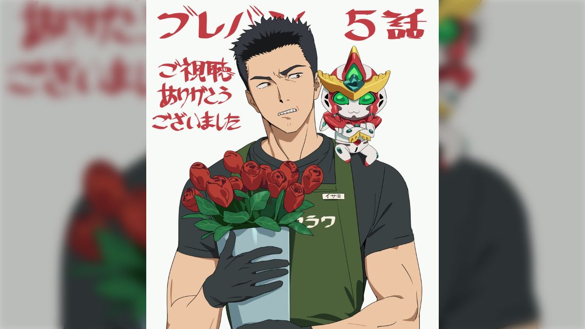 勇気爆発バーンブレイバーン セリフ付きデフォルメ スミス