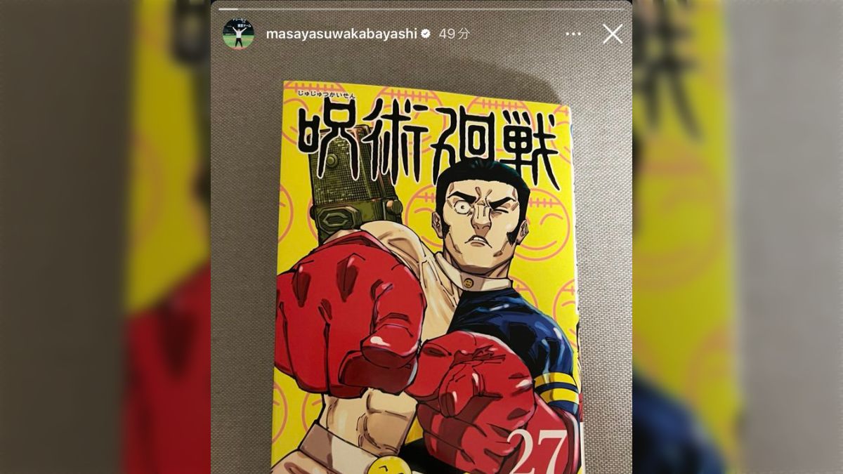 オードリー若林が呪術廻戦内のオードリーと邂逅したのが激アツ 高羽の