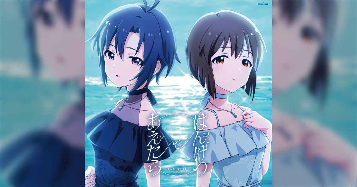 アイドルマスター アイマス はんげつであえたら 限定 CD CD