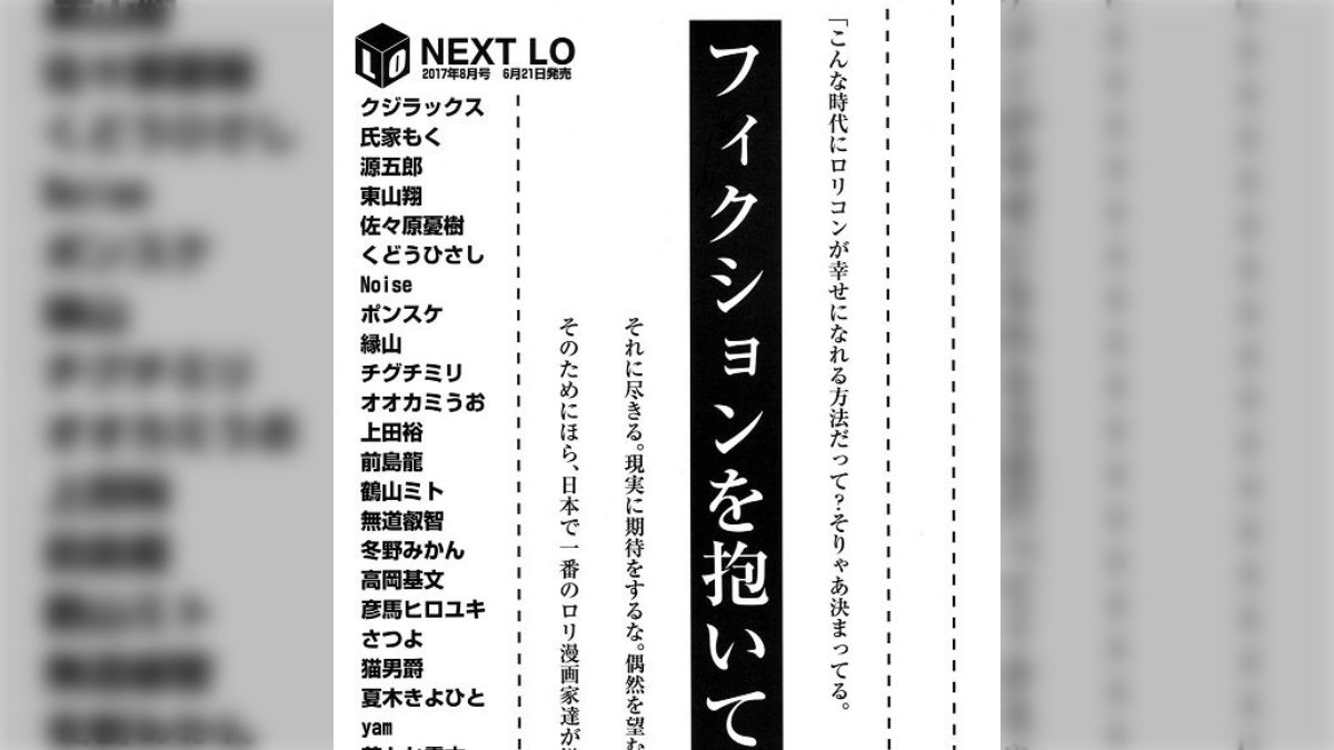 クジラックス エロ 漫画