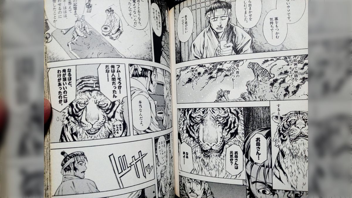 活動歴および当時の関連ビジュアル記録