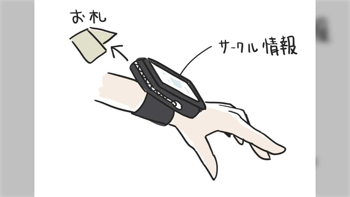 コミケ 逆さ 