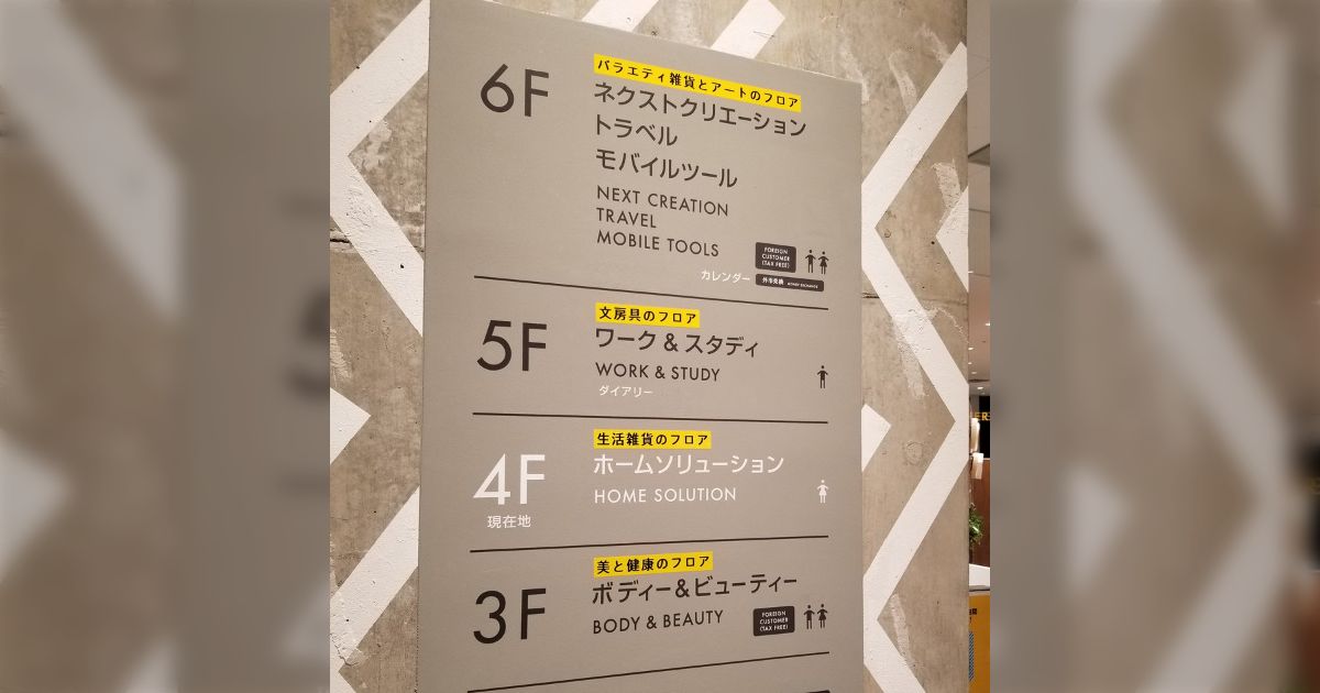しょうさんのページ ZAZEN BOYS、NUMBER GIRL 2マン「THE MATSURI SESSION」5/4(月