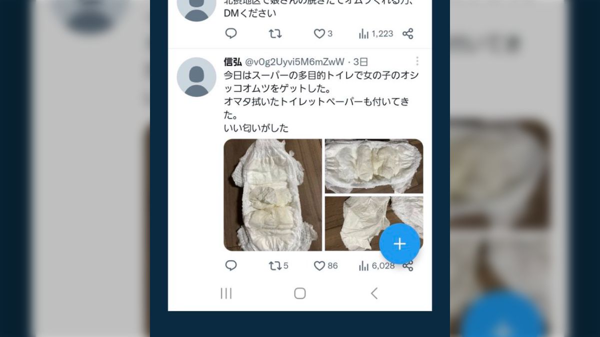 男子トイレ内で娘のオムツ替え台使用した時、血の気が引いた話 - Togetter [トゥギャッター]