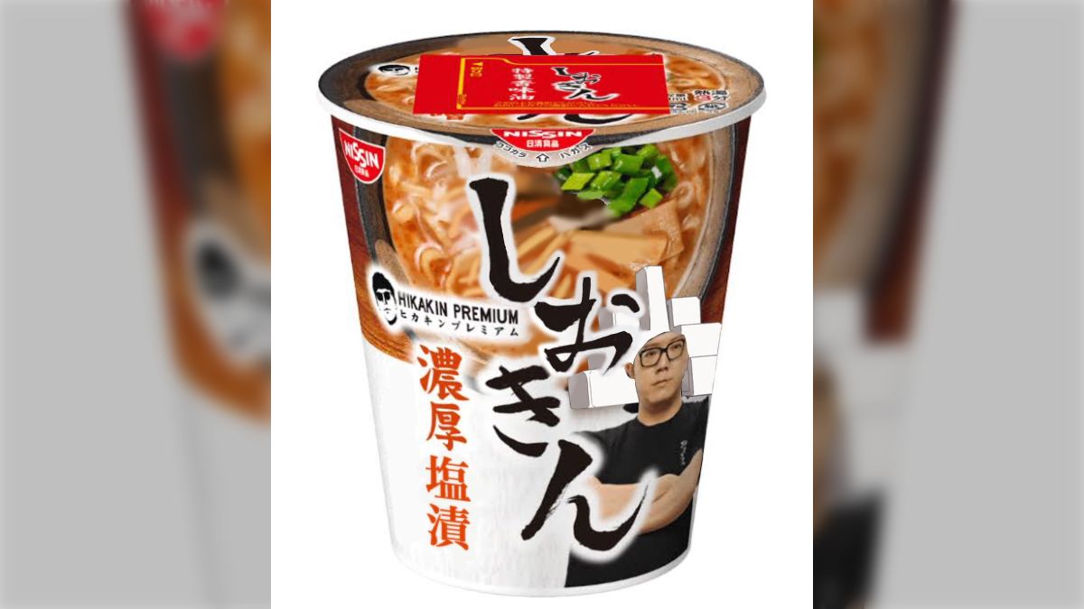 みそきんカップラーメン12個×14ケース計168個