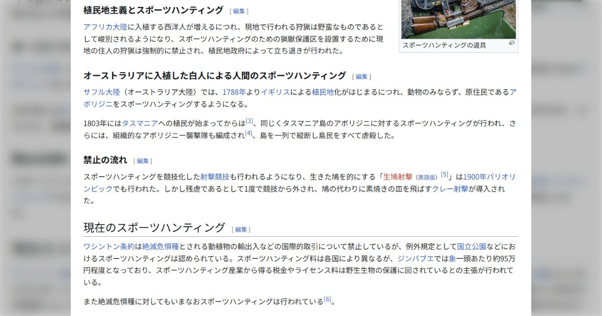 イギリスが「貝類の生きたまま茹でる行為を禁止」のニュースに困惑、政策の理由も「茹でれば安全だから」とツッコミの嵐 – Togetter