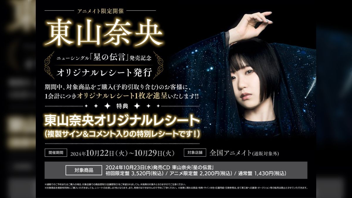 下地紫野 東山奈央 サイン 色紙 SHY 1(特装限定版)(Blu-ray Disc