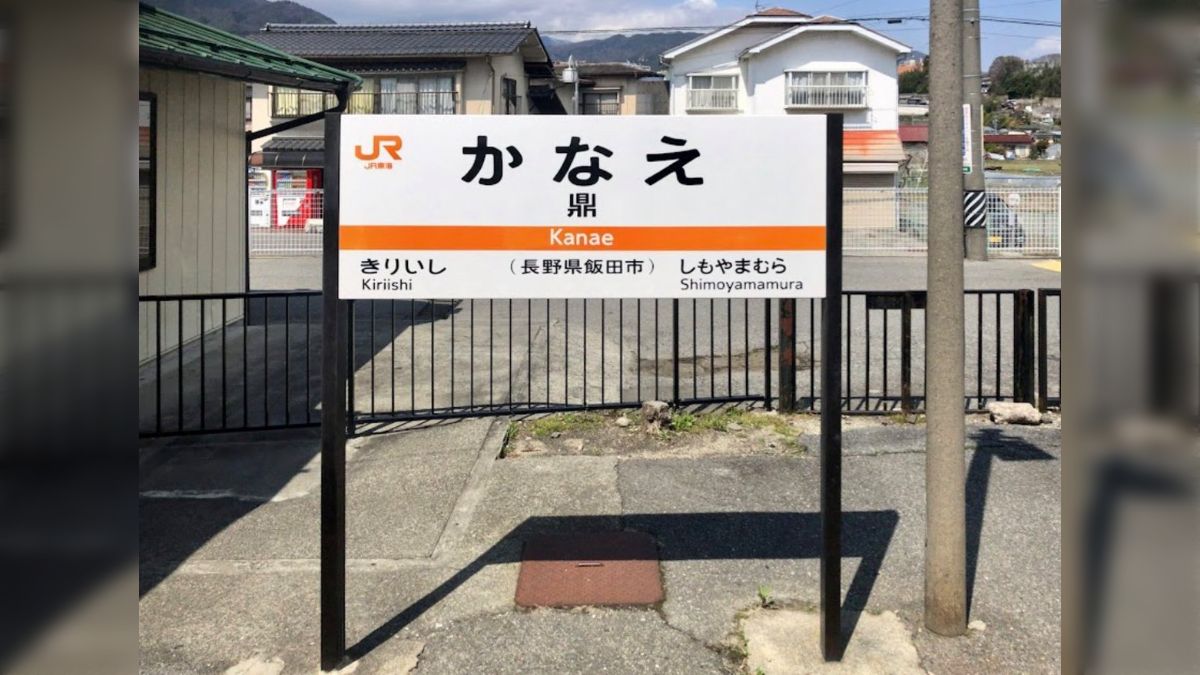 鼎 殺人 事件