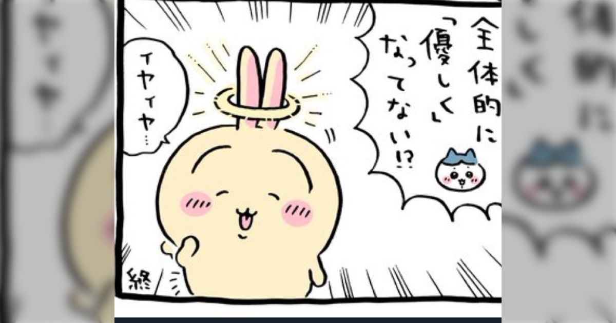 ちいかわ　うさぎ　引退まとめ ちいかわ うさぎ 引退まとめ