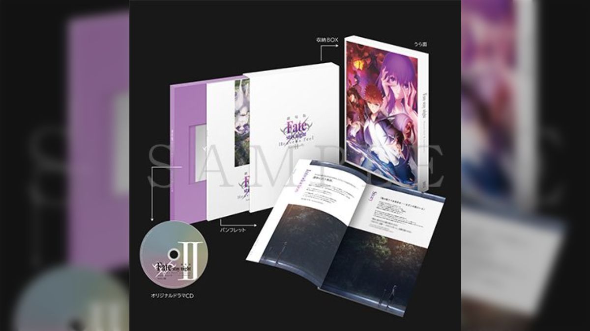 劇場版Fate/stay night [Heaven's Feel] Ⅱ. lost butterflyの