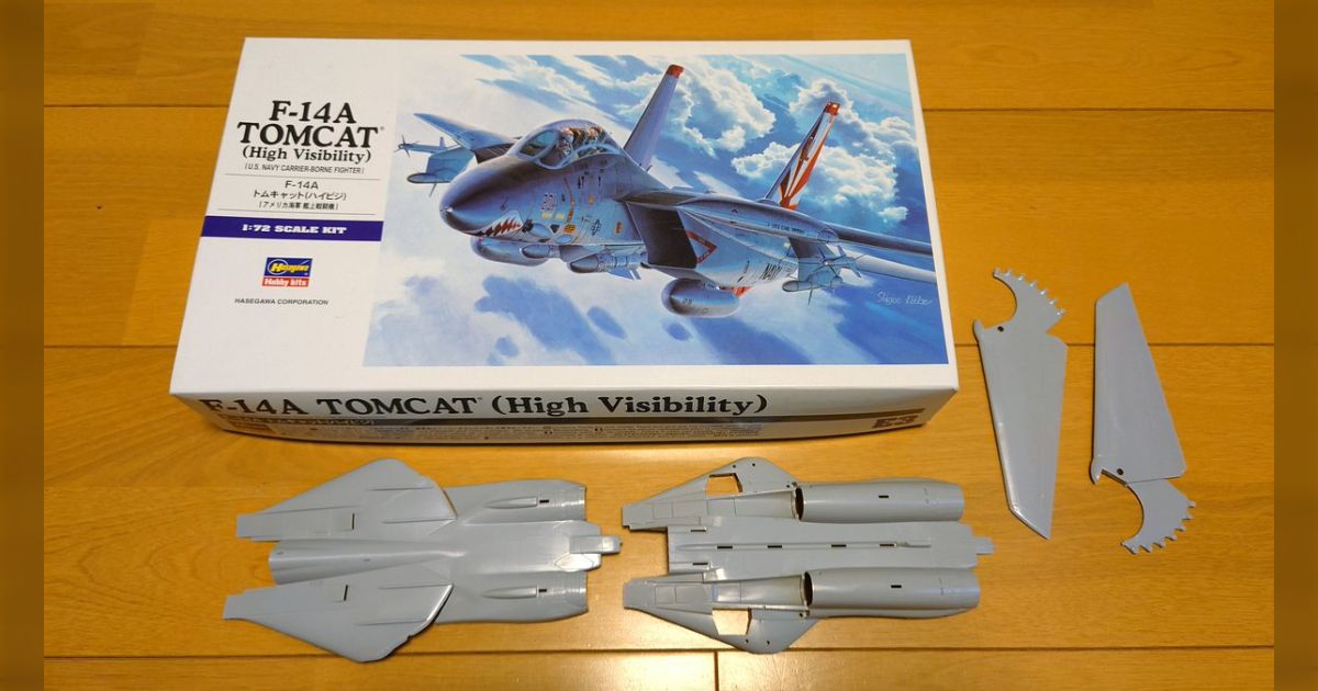 1円～ ハセガワ 1/72 F-14A トムキャット(ハイビジ)、三菱XF-2A(FS-X) 単座支援戦闘機 等 フォロー割引1⁄72 ハセガワ F-14A トムキャット ハイビジ