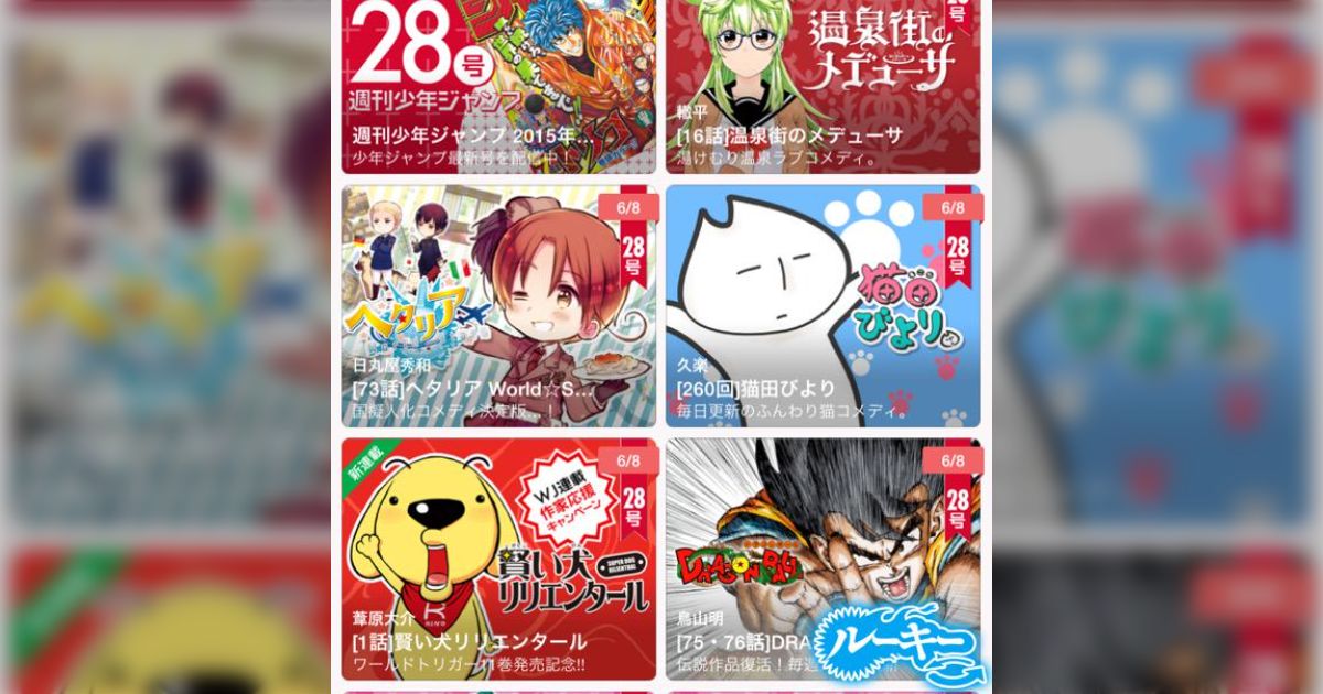 【大絶賛！】「賢い犬リリエンタール」１巻＜ジャンプ＋＞で期間限定無料配信中！ぜひご一読を！（続き） - Togetter [トゥギャッター]